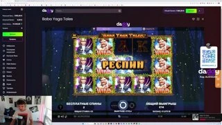 Баба яга