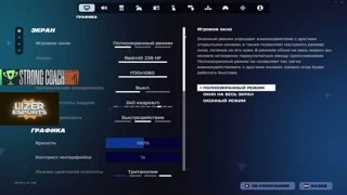 settings 10.04.2026