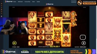 ZANOS GODA