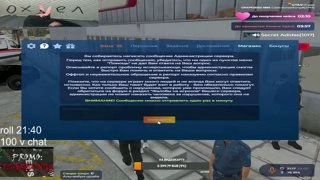 стрим снайп