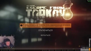 настройки
