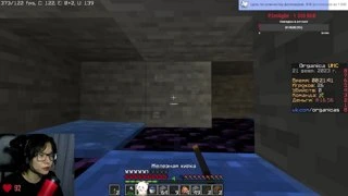 прыжок веры