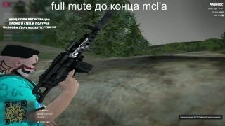 приемка