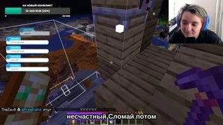 Полетели