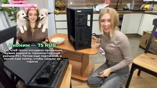 Вот так