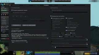 settings(найстройки 30.06.2024)