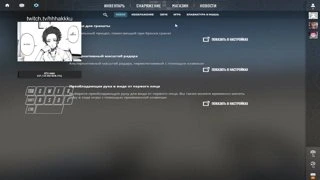 Настройки графики hhakuu