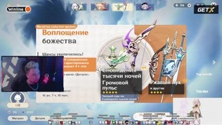 ✨свежие !DROPS✨Крутим долгожданную девочку, проходим сюжет✨!WINLINE !GETX✨| мой !tg