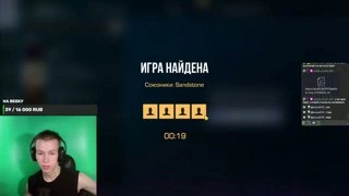 сбор изгоев