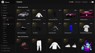 Работяга копит на квартиру Majestic RP  [Boston]