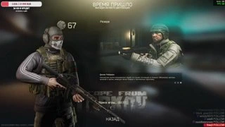 Почему нельзя называть ВАДИМА ВАДИКОМ !