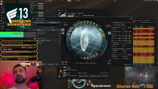 rip 2
