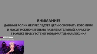 пи3дец 