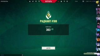 аапнула радианта