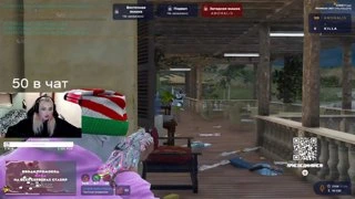 Friendly fire