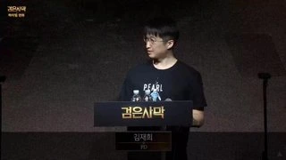 [RU] Black Desert