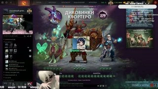 история про баребухи