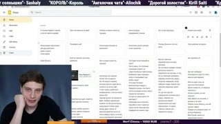 Белзов скоро станет умнее заправкина