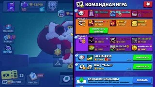 Гере