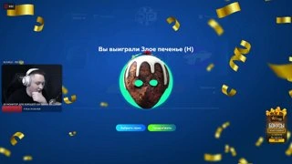 Злая печень выбивает атлантик