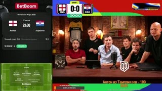 МОМЕНТАЛЬНО ПРОИГРН СТАВКА АХХАХА