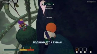 упал