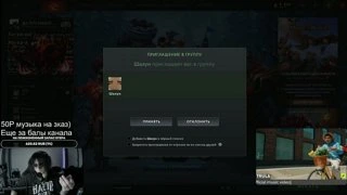 боюсь