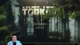 Актуальные настройки