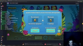 деп 150к отмазка ляма бонусхант !розыгрыш активным участникам чата розыгрыши при заносах да ну нафик