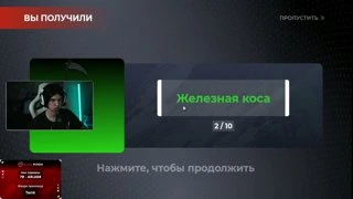 ТОПОВОЕ ОТКРЫТИЕ КЭЙСИВ