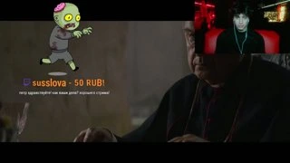 донат