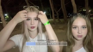 серьезные дамы