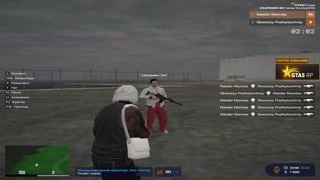 Grapseed gta 5 rp ромокод VIP на 10 дней и 12.500$: na1der Famq galante