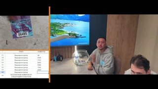 80 81 ПОЕХАЛИ!
