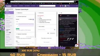 Обращение к хейтеру