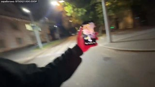 Отправили на Отдых