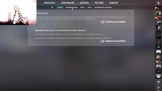 graphics settings 31.03.2024