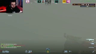 СКРИМЕР В СМОКЕ