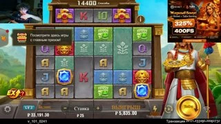 🔴В ЭФИРЕ СЕЙЧАС! Депозит 50к !riobet