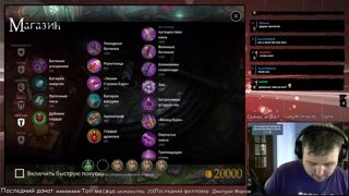 Vainglory PBE 2.10 | Сморим бэту 2.10 