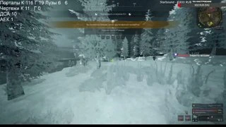 Stalcraft X = Читы  которые не банят