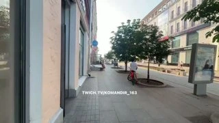 фанаты