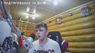 тайминг