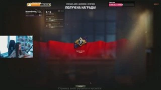 Исторический момент, Mausekönig получен