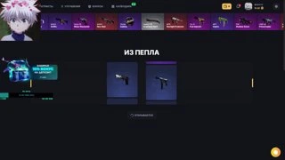 Вебка????