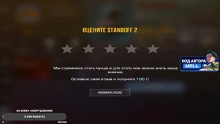 ну зато не соврал