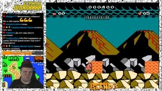 Adventure Island III