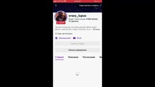 Развиваемся на сервере BlackBerry мой промо CRAZY!