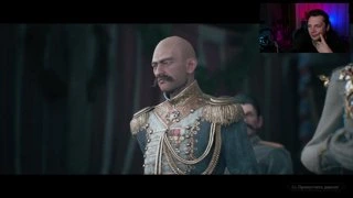 Время террора закончилось!