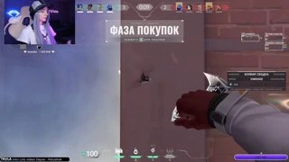 самый быстрый раунд, эйс